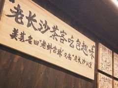 -東茅街茶馆