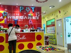 -贝乐乐高机器人教育(南环汇邻广场校区)