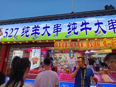 -塔湾兴顺国际观光夜市