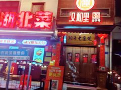 -新佳丽时尚广场