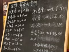 -滇野云南野生菌餐厅(陕西南路店)