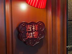 -老吉堂上海本帮菜(工体店)