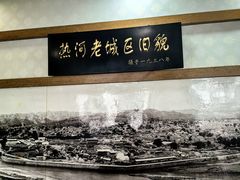 -乔家满族八大碗(流水沟店)