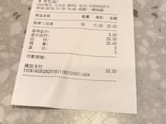 -CoCo都可(秀英万达店)