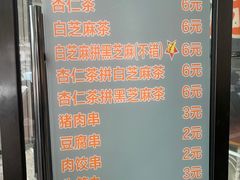 -谢怀亮芝麻茶