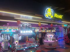 -风云再起游乐汇(北京西单西西友谊店)