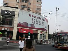 -肯德基(坞城路店)