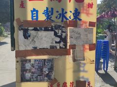 -南丫岛
