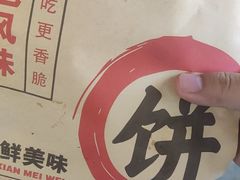 -绿波廊七号(豫园新路店)