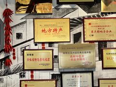 -挂旗柴锅鸡(蚌山区嘉年华店)