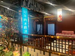 -阳坊胜利涮羊肉(禧乐汇店)