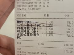-老人和饭店(淮海中路店)