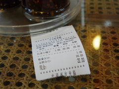 账单-碳炉海鲜烧烤·1992(北京路店)