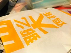 那么大鸡排-麦当劳(望京国际商业中心店)