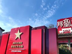 -阳台山自然风景区
