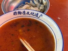 -铁谢李松祖传羊肉汤馆