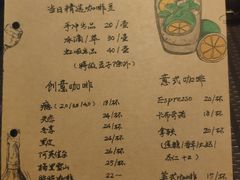 菜单-微饮cafe