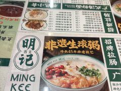 -西关明记肠粉(荔枝湾店)