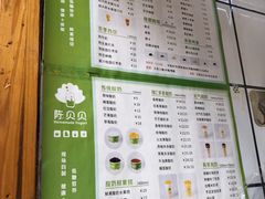 -一杯黔茶(西江千户苗寨古街店)