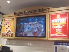 -味多美蛋糕(安定门店)