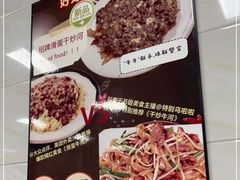 -好好滋味茶餐厅