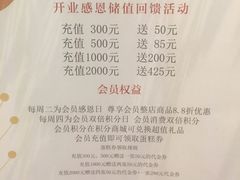-丽达购物中心(崂山店)
