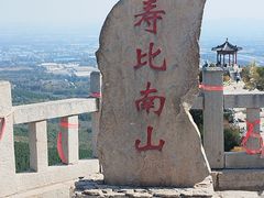 -青州市云门山风景区