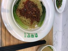 -袁亮宏饺子云吞(侯家桥菜场店)