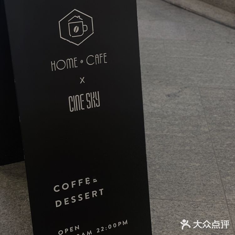 深圳探店🍁秋天喝一杯超治愈的月球咖啡☕️