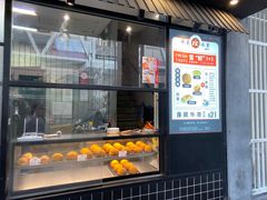 门面-華人 華星冰室(氹仔 店)