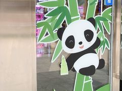-悦然广场(北滘店)