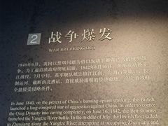-镇江博物馆