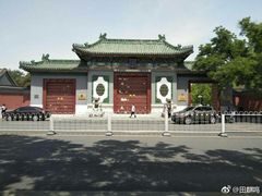-北平图书馆旧址