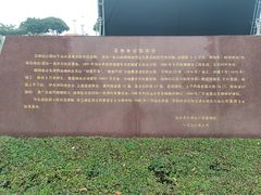 -石炮台公园