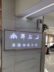 -小齐发型Star·Salon