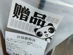 -盒马鲜生(宝地店)