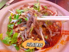 -沙州食驿·非遗小吃夜市