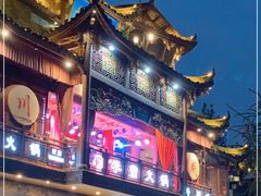 -李雪火锅食府(宽窄巷子总店)