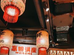 -旧街市鲜货老火锅(大光路店)