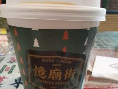 -憶廟街 X 沙角邨(太古城店)