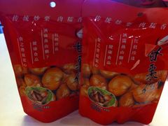 甘栗仁-一栗·新鲜零食炒货(太原街沃尔玛店)