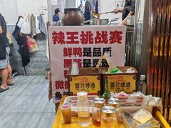 -回味黑鸭煲·始于2006(万松园店)