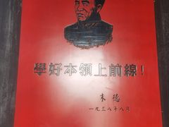 -吴家大院