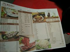-陈记顺和牛肉火锅馆(天河北路店)