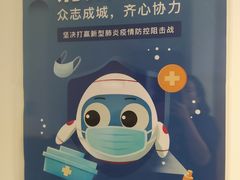 -安立路(地铁站)