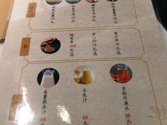 菜单-潮堂 · 潮州菜(恒隆广场店)