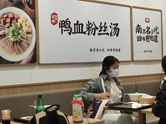 -回味鸭血粉丝汤(新城市广场店)