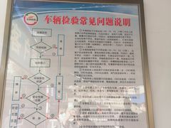 -京西五环检测场