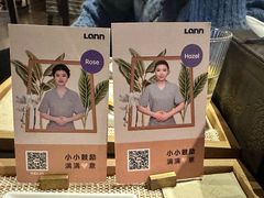 -LANN I 蘭 泰式古法按摩(徐家汇城开YOYO店)