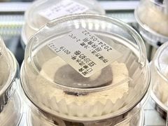 -文宇奶酪店(南锣鼓巷店)